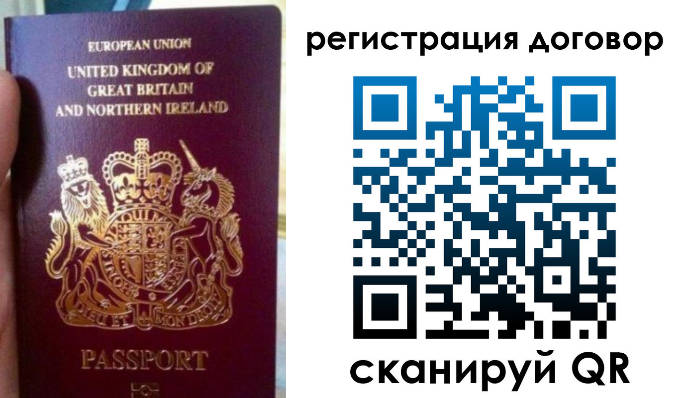временная регистрация законно в Владивостоке