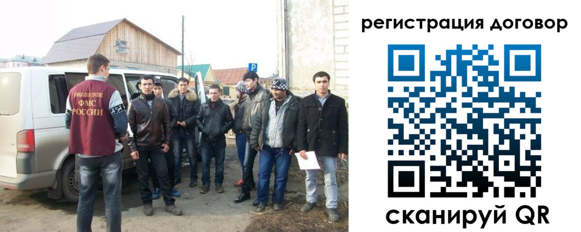 временная прописка в Владивостоке